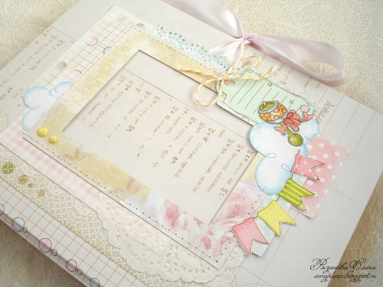 Блокнот для мамы малышки.