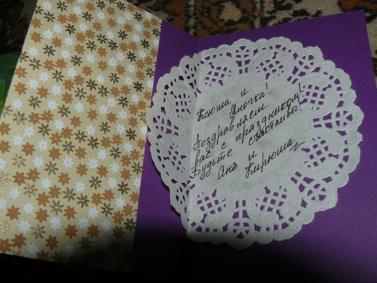 А мы свою посылочку еще вчера получили