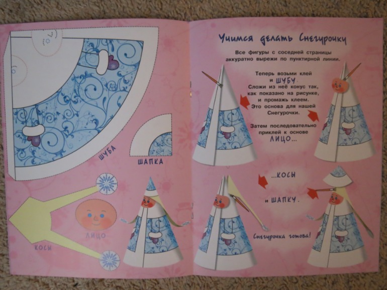 Готовимся к НОВОМУ ГОДУ!