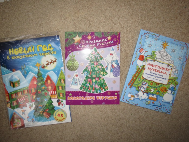 Готовимся к НОВОМУ ГОДУ!