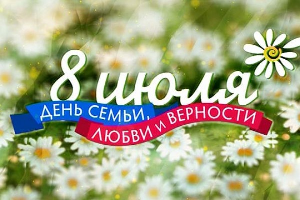 ПОЗДРАВЛЯЮ:-)