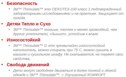 М-0-L-0 - феерично!