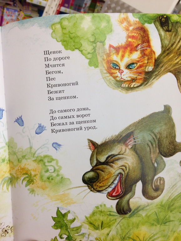 Просто покажу..