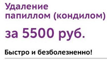 http://delikatno.ru