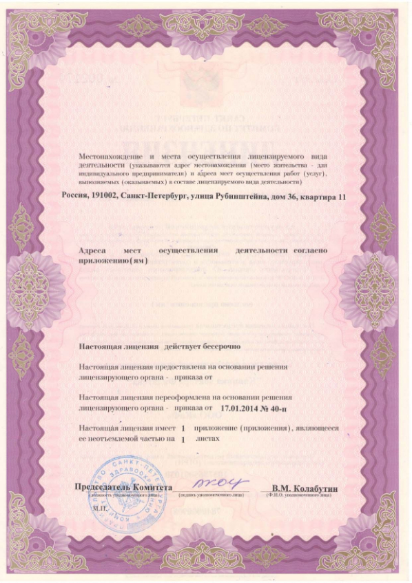 http://delikatno.ru