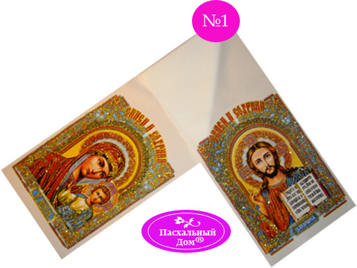 Всё для Пасхи!единственный выкуп в этом году!СТОП 15 марта!