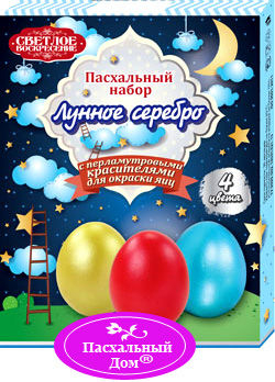 Всё для Пасхи!единственный выкуп в этом году!СТОП 15 марта!