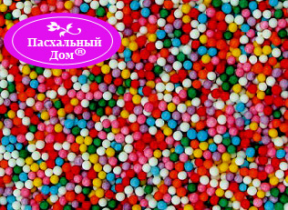 Всё для Пасхи!единственный выкуп в этом году!СТОП 15 марта!