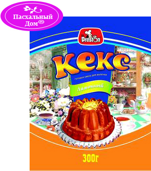 Всё для Пасхи!единственный выкуп в этом году!СТОП 15 марта!