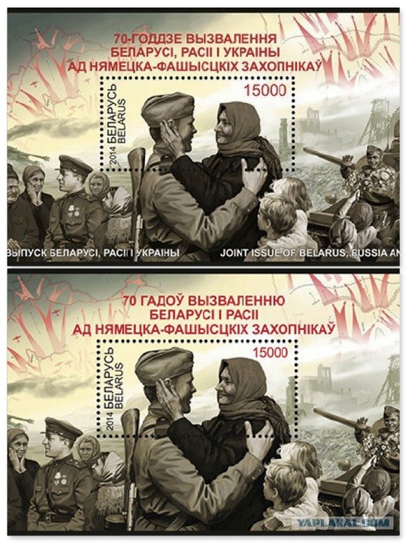 В Беларуси вычеркнули Украину из истории ВОВ