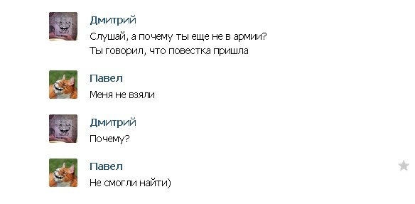 Смешные комментарии (для разгрузки)