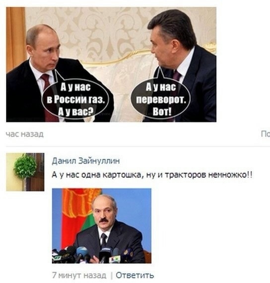 Смешные комментарии (для разгрузки)