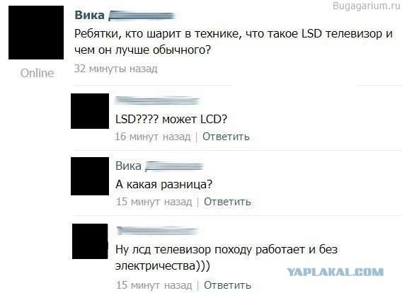 Смешные комментарии (для разгрузки)