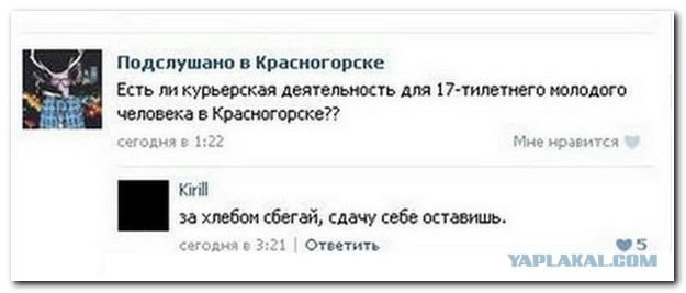 Смешные комментарии (для разгрузки)