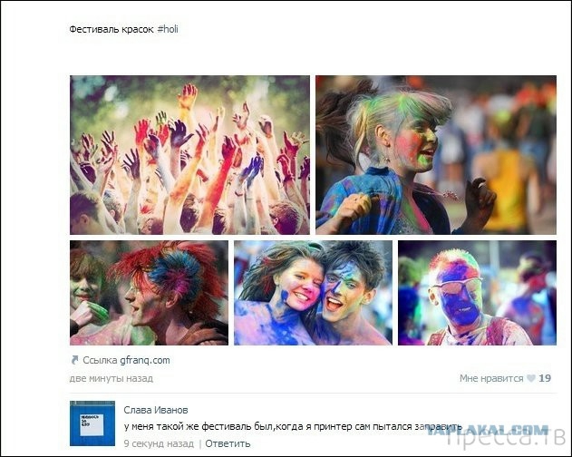 Смешные комментарии (для разгрузки)