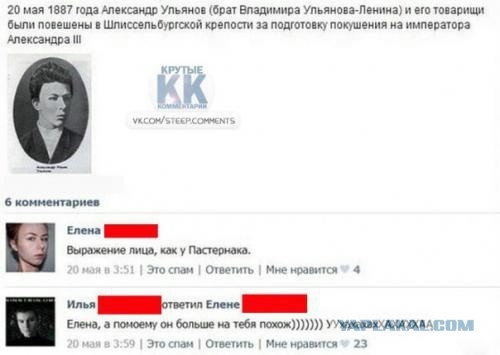 Смешные комментарии (для разгрузки)