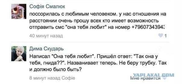 Смешные комментарии (для разгрузки)