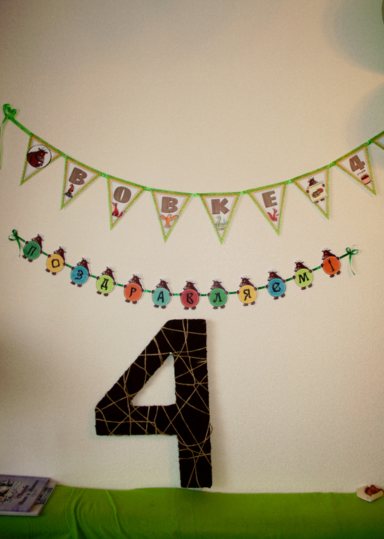 День рождения в стиле Груффало...