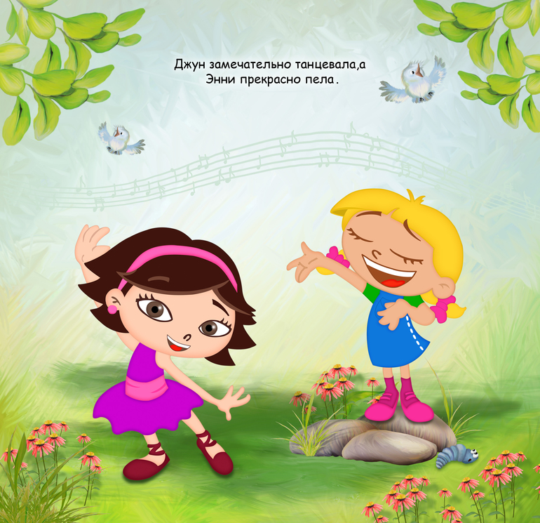 Маленькие Эйнштейны !!!