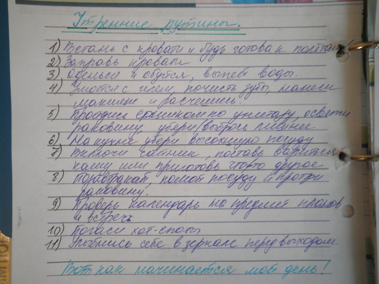 Флай-взлет. Шаги 20-23.