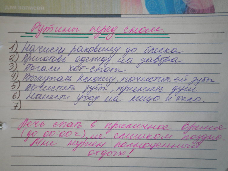 Флай-взлет. Шаги 20-23.