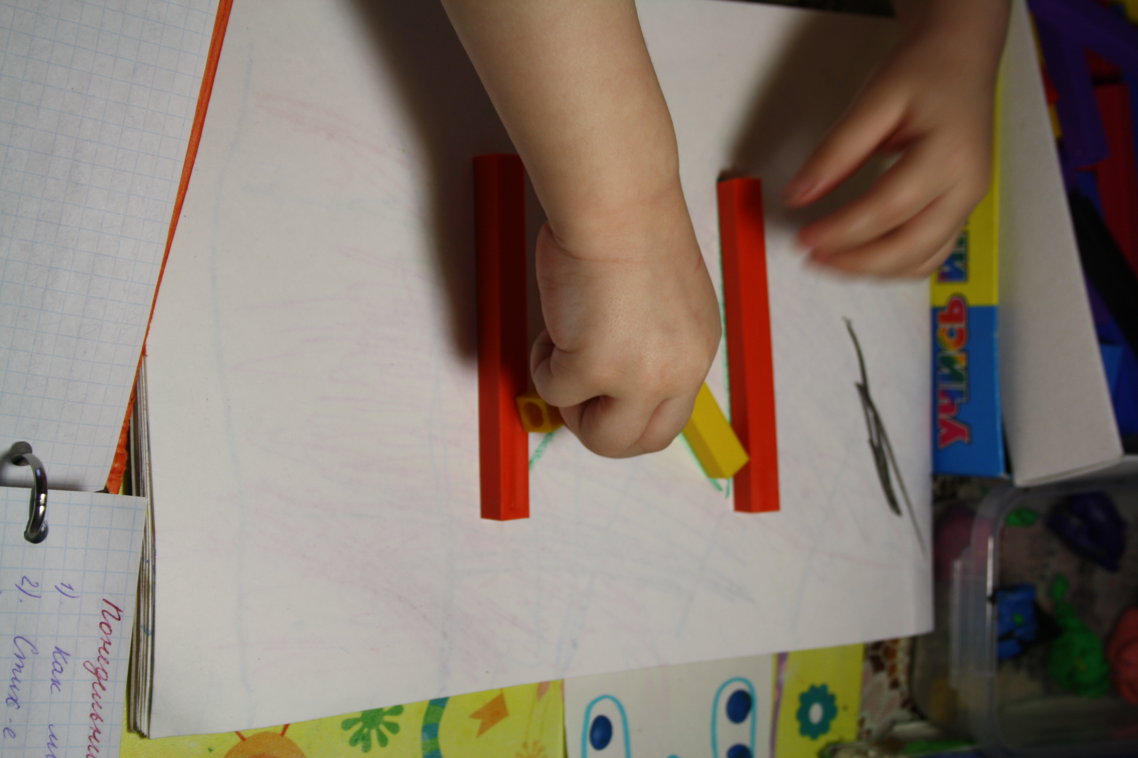 Учим буквы. М.