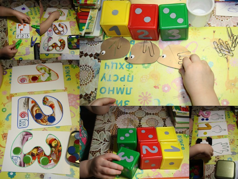 Математическое - 2.