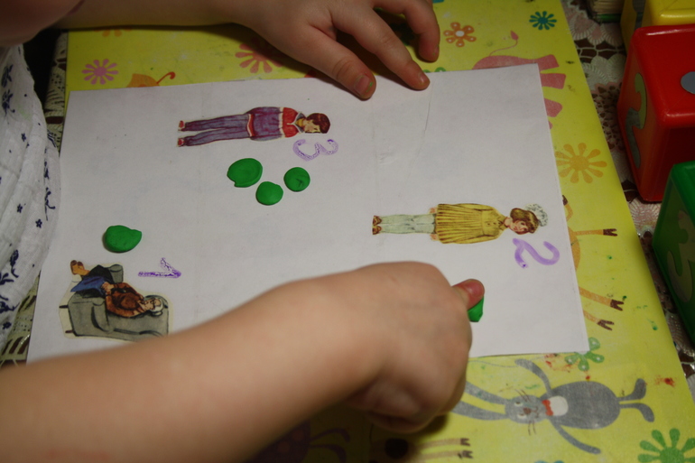 Математическое - 2.