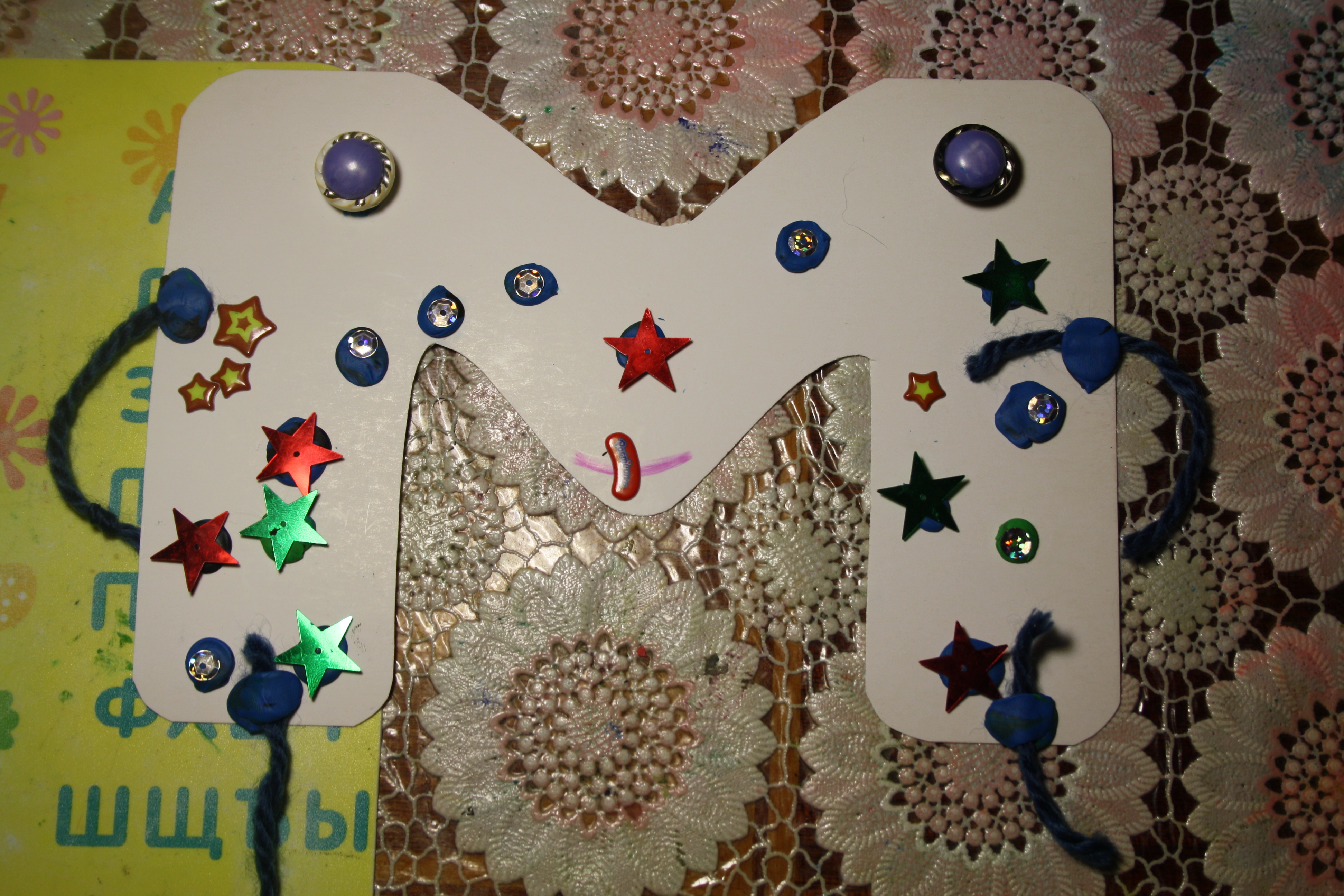 Учим буквы. М.