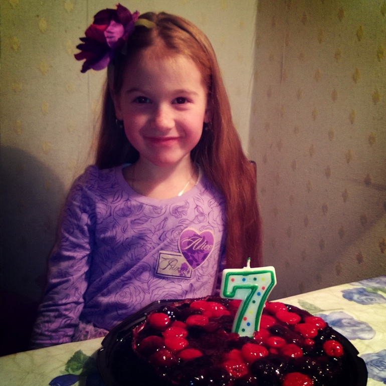 Арише 7!