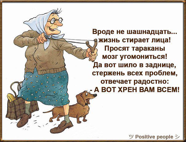 ДР))