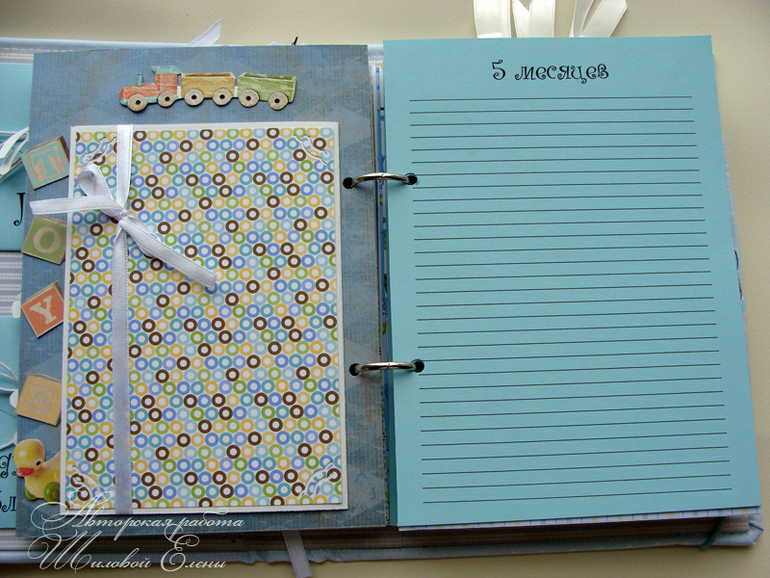 Дневник Развития Ребенка Купить