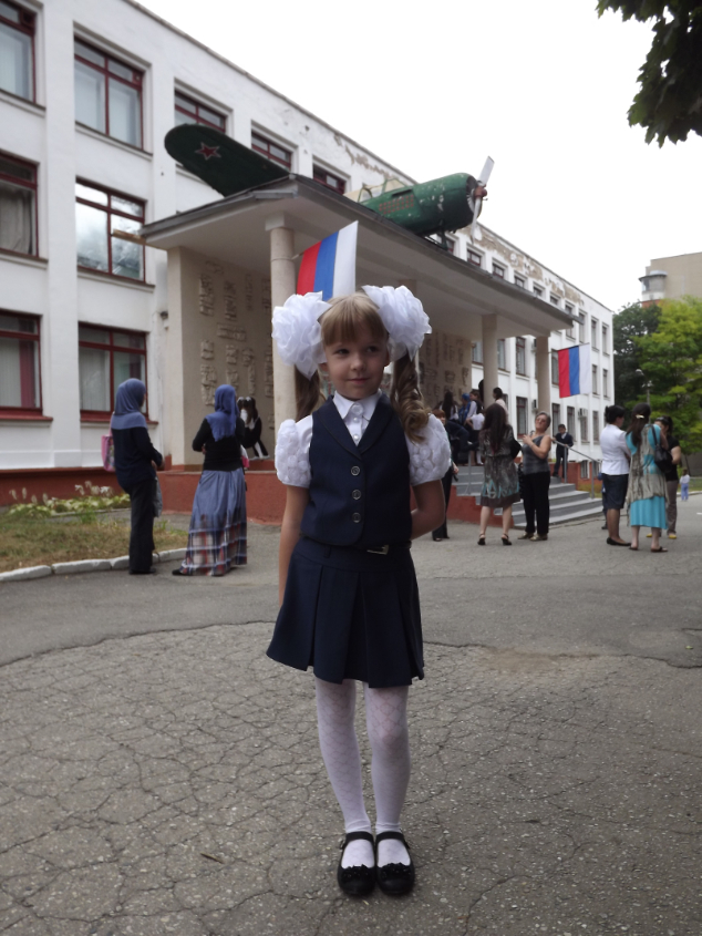 1 сент 2014