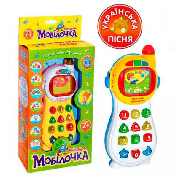 Наши игрушки разновозрастные