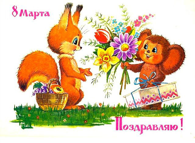 С праздником, дорогие)))