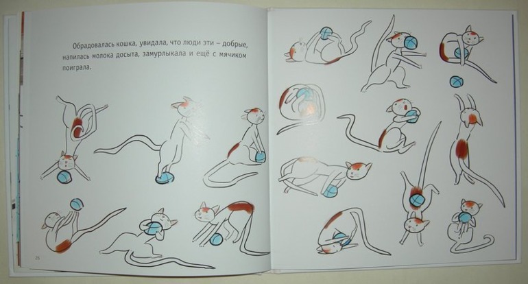 Одна из самых любимых книг в последнее время: