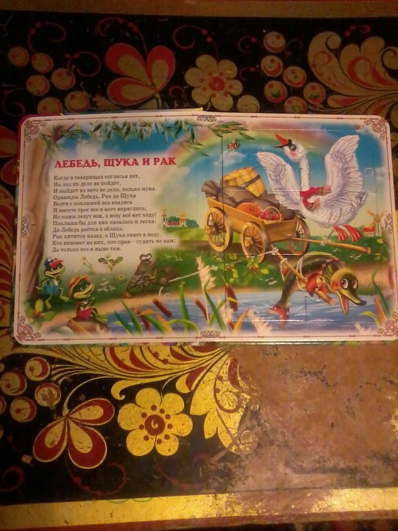 Настюшкина книга!