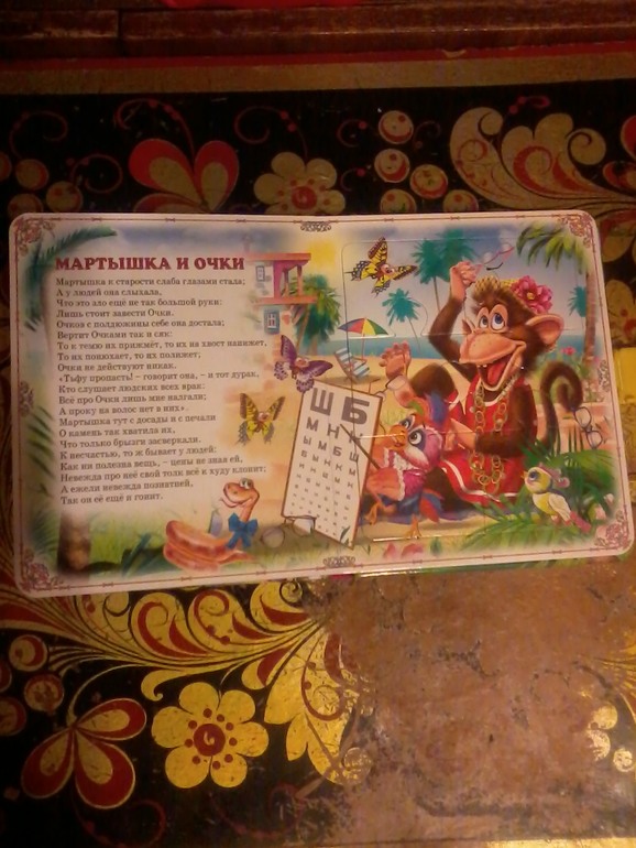 Настюшкина книга!