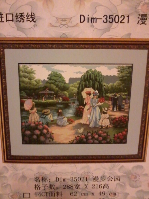 Ура! Я дождалась свой наборчик...