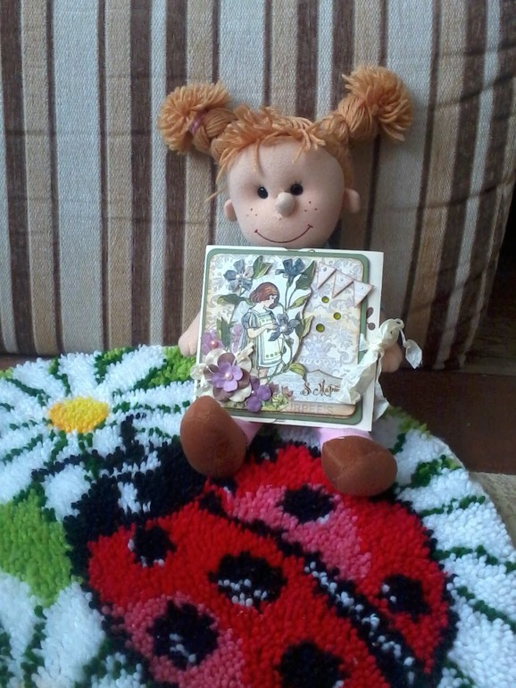 Первая открыточка