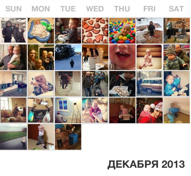 С запозданием декабрь. :)