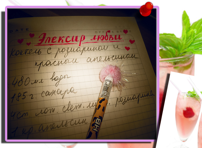 Home, sweet home. 11 марта. Рецепт