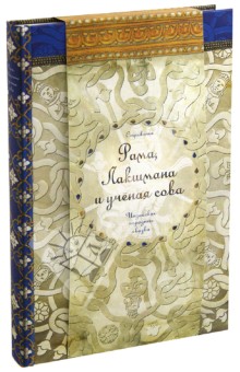 Продам (почта)