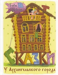 Продам (почта)