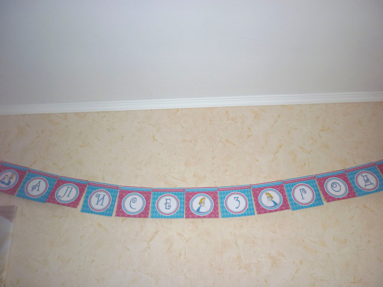 Наш третий ДР)