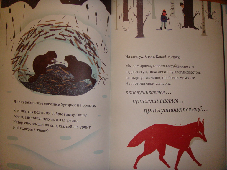 Осенняя закупка книг для Вовика