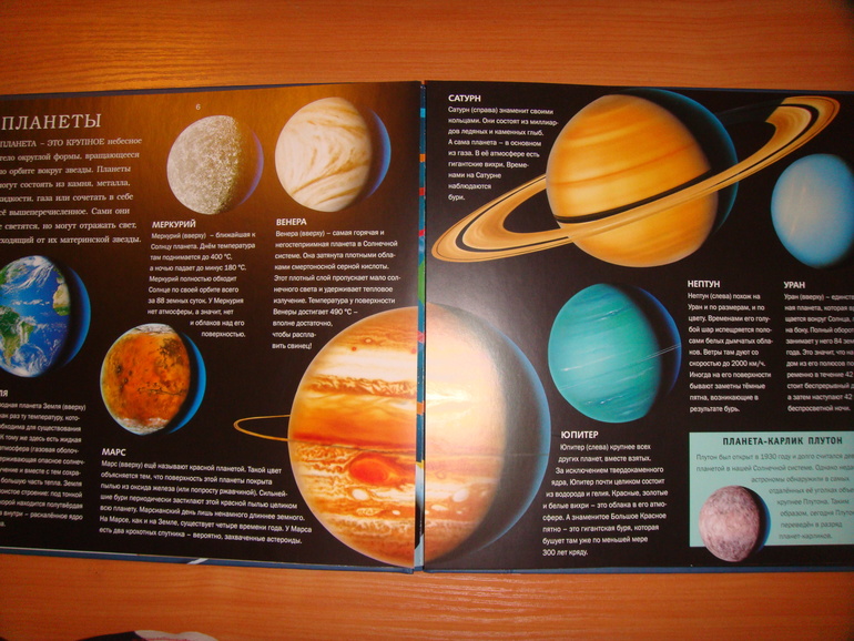 Осенняя закупка книг для Вовика