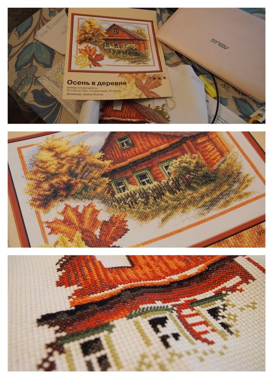 Рукодельная семейка - готово