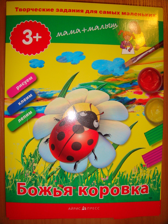 Осенняя закупка книг для Вовика