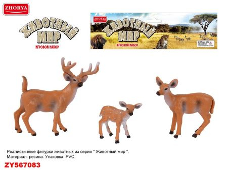 Оленяшки всего 237р